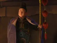 چانگ آن-Chang An1