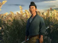چانگ آن-Chang An2