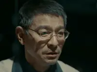 Andy Lau-زمین سرگردان ۲